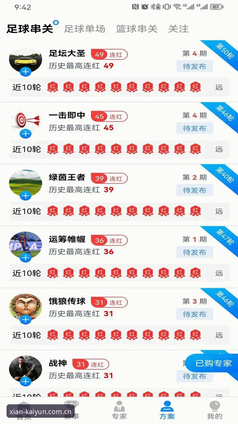开云体育版本手机版 kaiyun体育平台移动端深度评测:开云体育版本手机版是否值得下载?