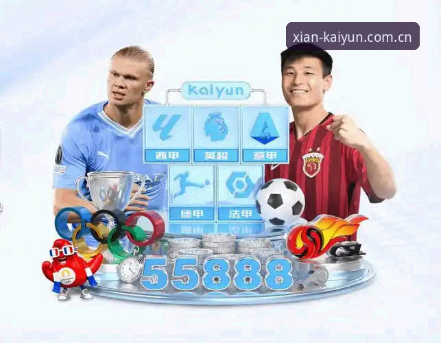开云体育官方App安全吗 kaiyun体育平台安全使用指南:开云体育官方App下载与登录详解